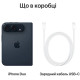 Apple iPhone Duo 512GB Night Sky (MK2G4AF/A)