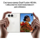 Apple iPhone Duo 256GB Night Sky (MK2E4AF/A)