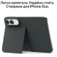 Apple iPhone Duo 2TB Night Sky (MK2L4AF/A)